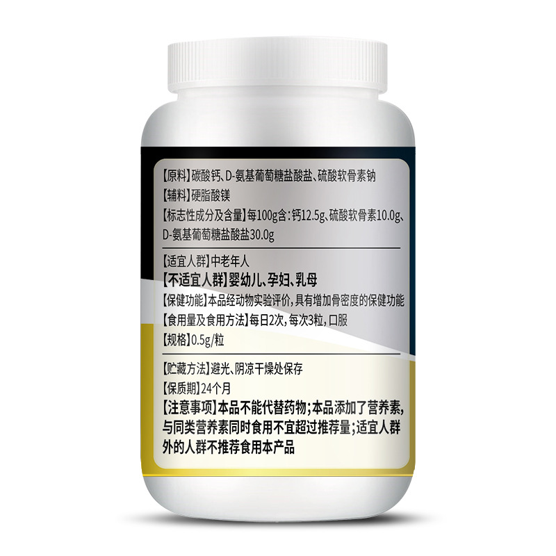60เม็ด Chondroitin Glucosamine - Glucosamine Chondroitin Joint บทวิจารณ์และราคา